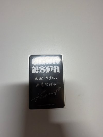 柚星河中背