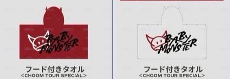 惡魔披肩