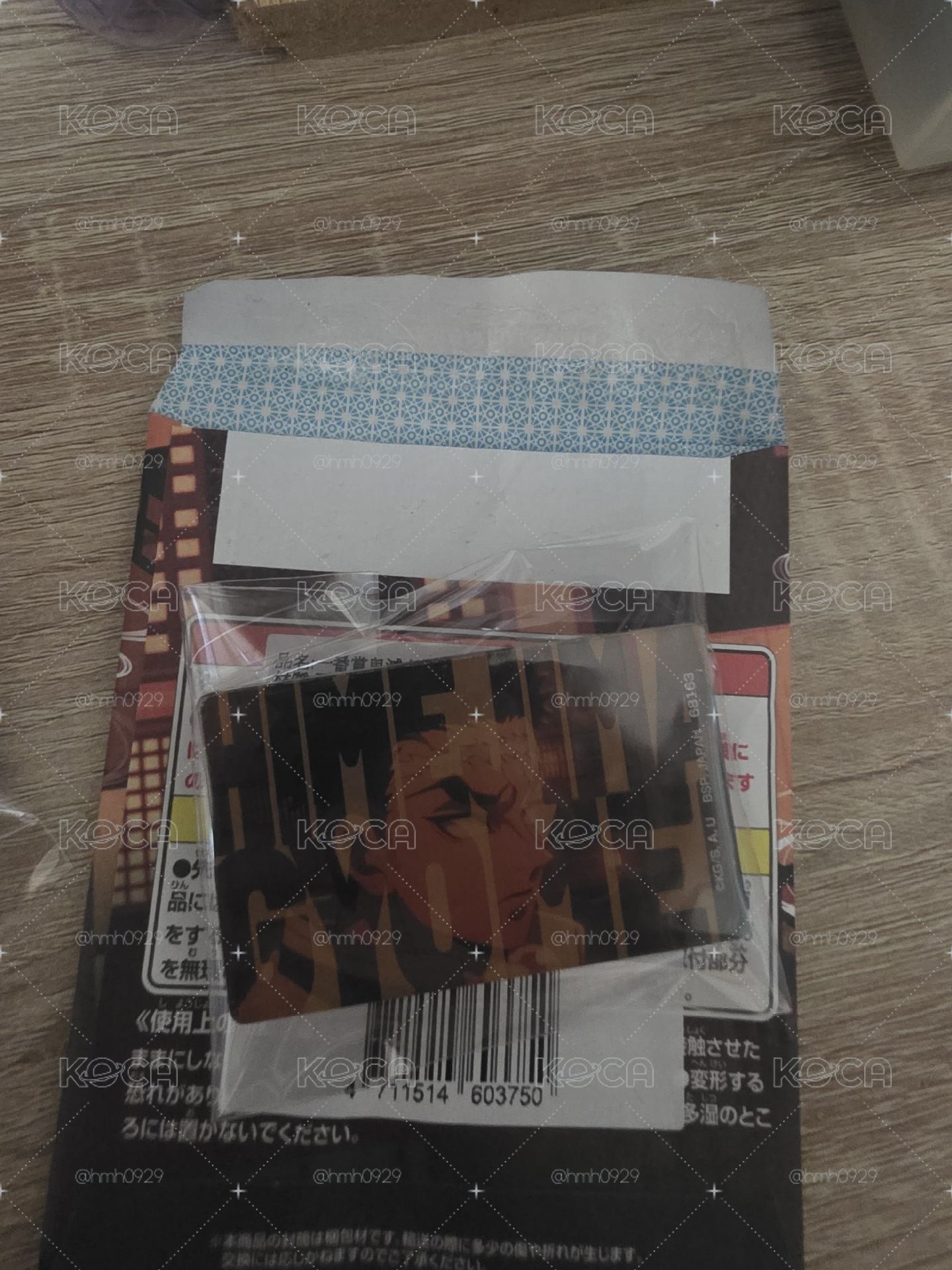 岩柱 行冥壓克力徽章