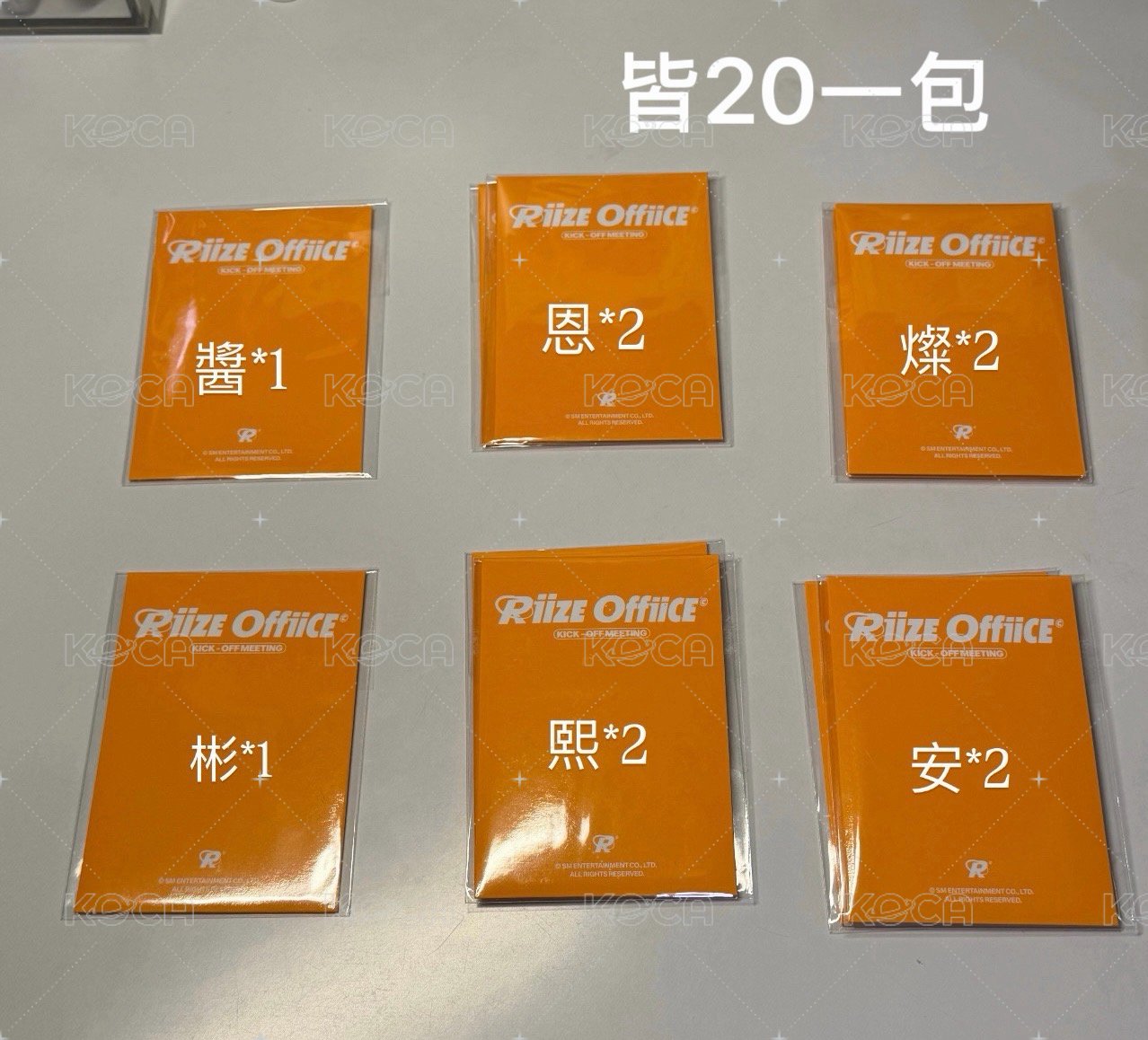 安千日卡包卡