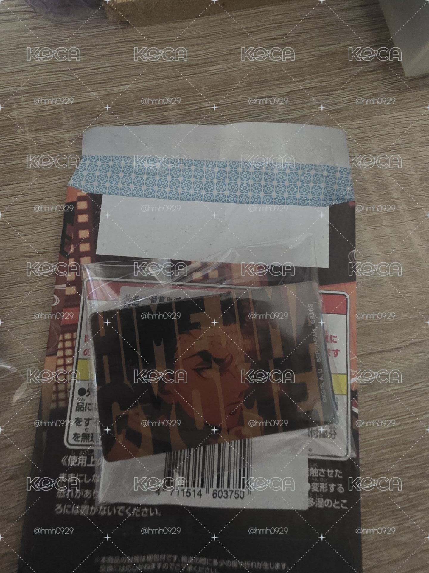 岩柱 行冥壓克力徽章