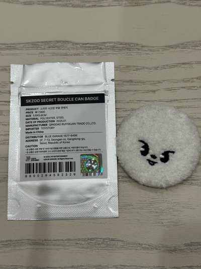 旻盤出