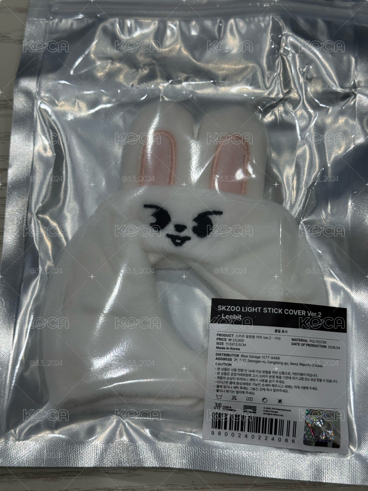 旻盤出