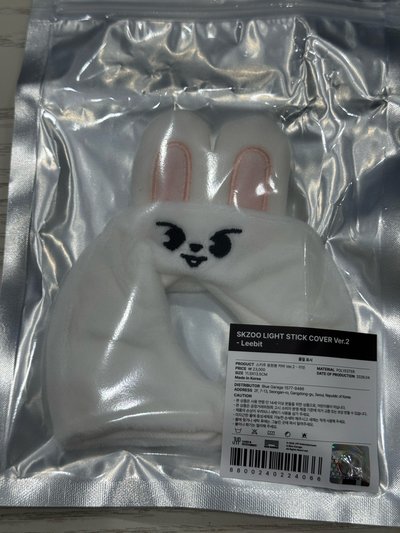 旻盤出