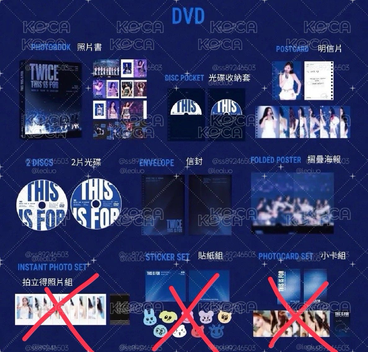 仁川 DVD固配