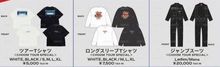 大阪衣服