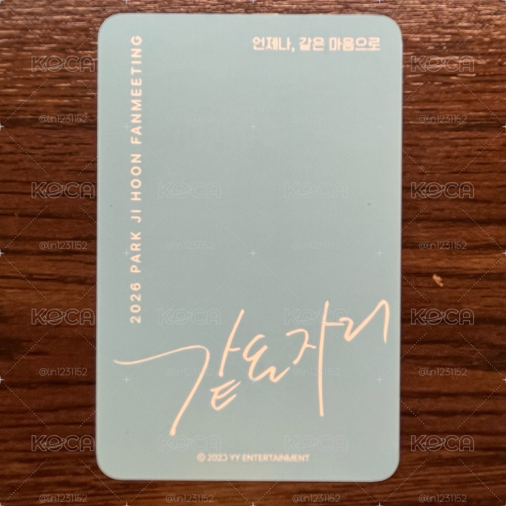 2026 Park Jihoon Fanmeeting（鑰匙圈卡）
