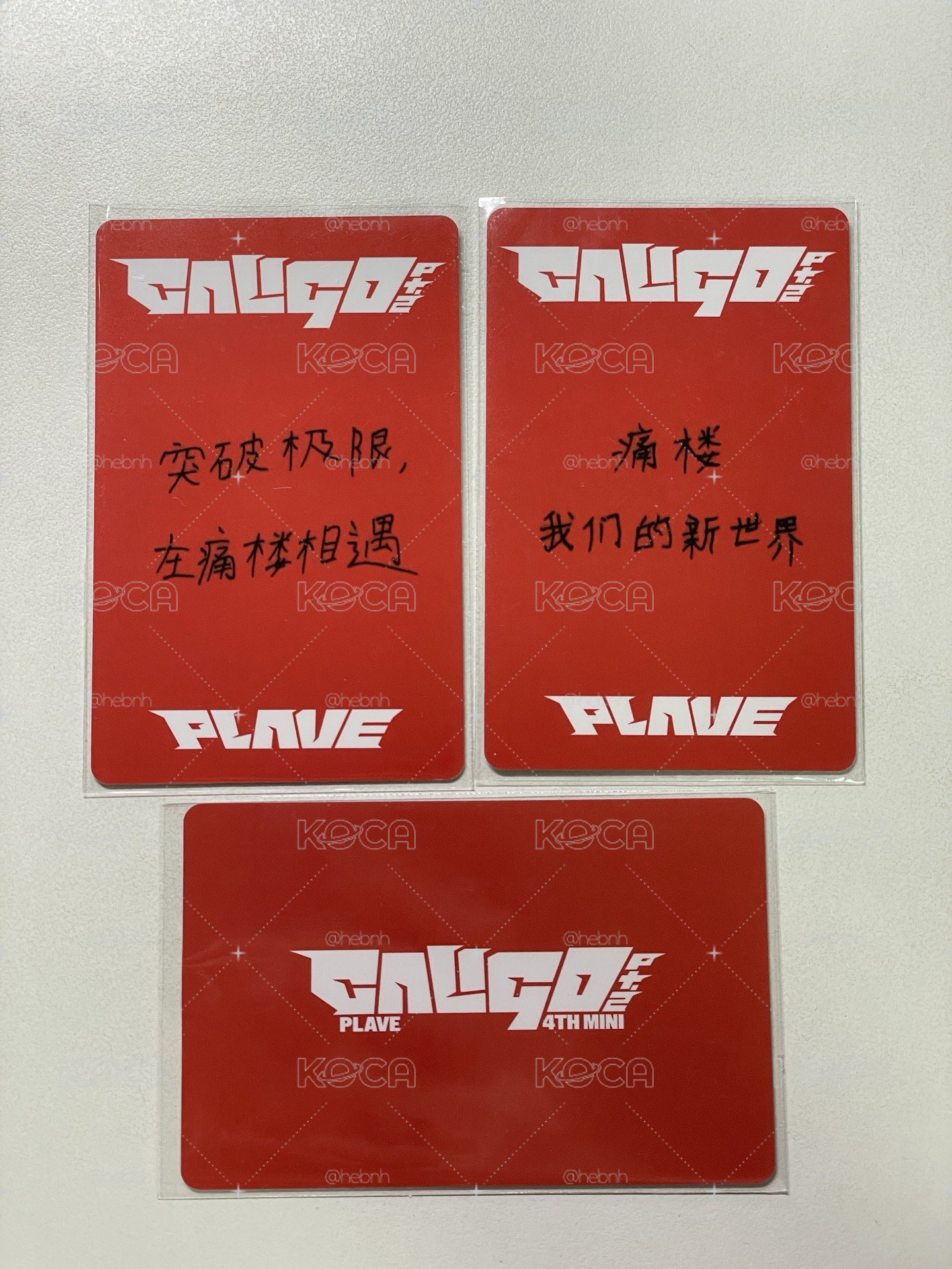 中文卡背