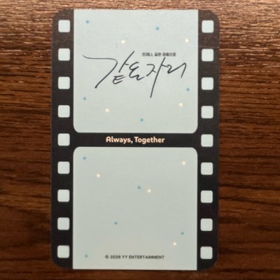 2026 Park Jihoon Fanmeeting（照片卡）