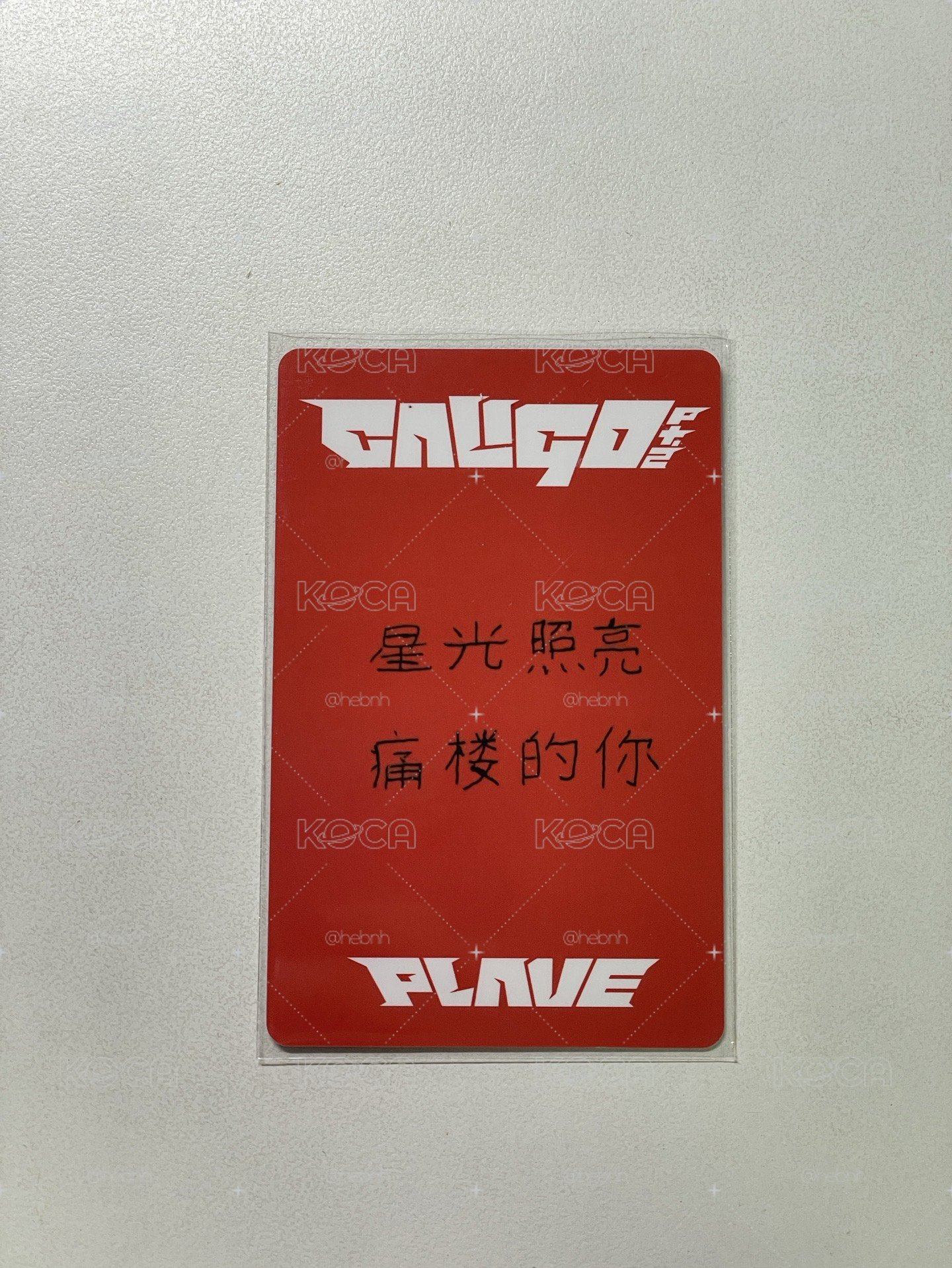 中文卡背