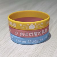 2026 7th   入場禮 手鍊 / 手環 