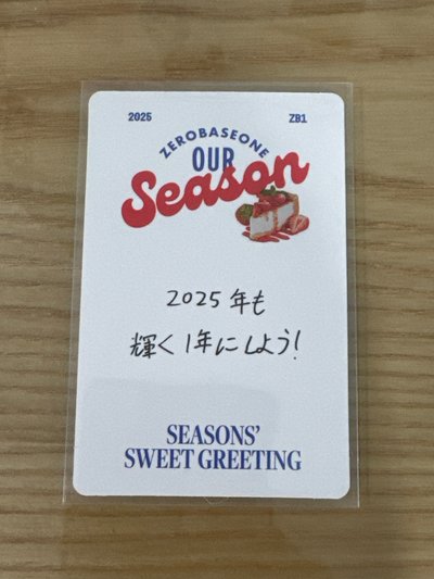 鋭卡