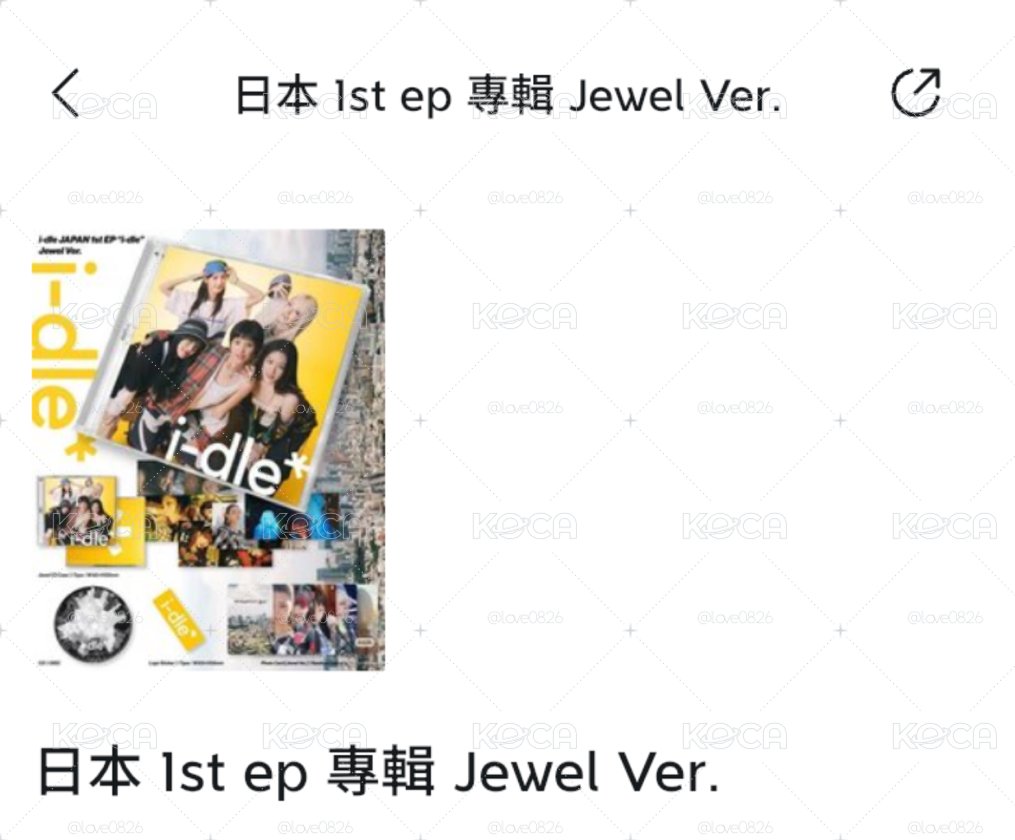 娃 日專 以拆 無小卡