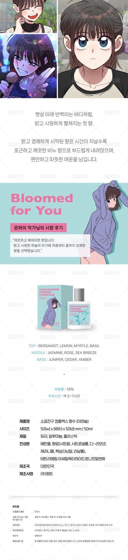50ml