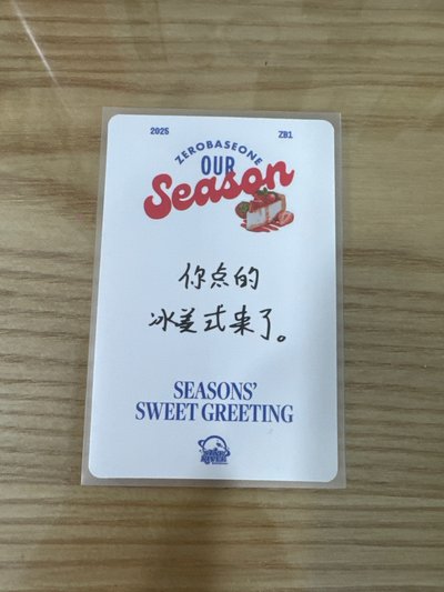 鋭卡