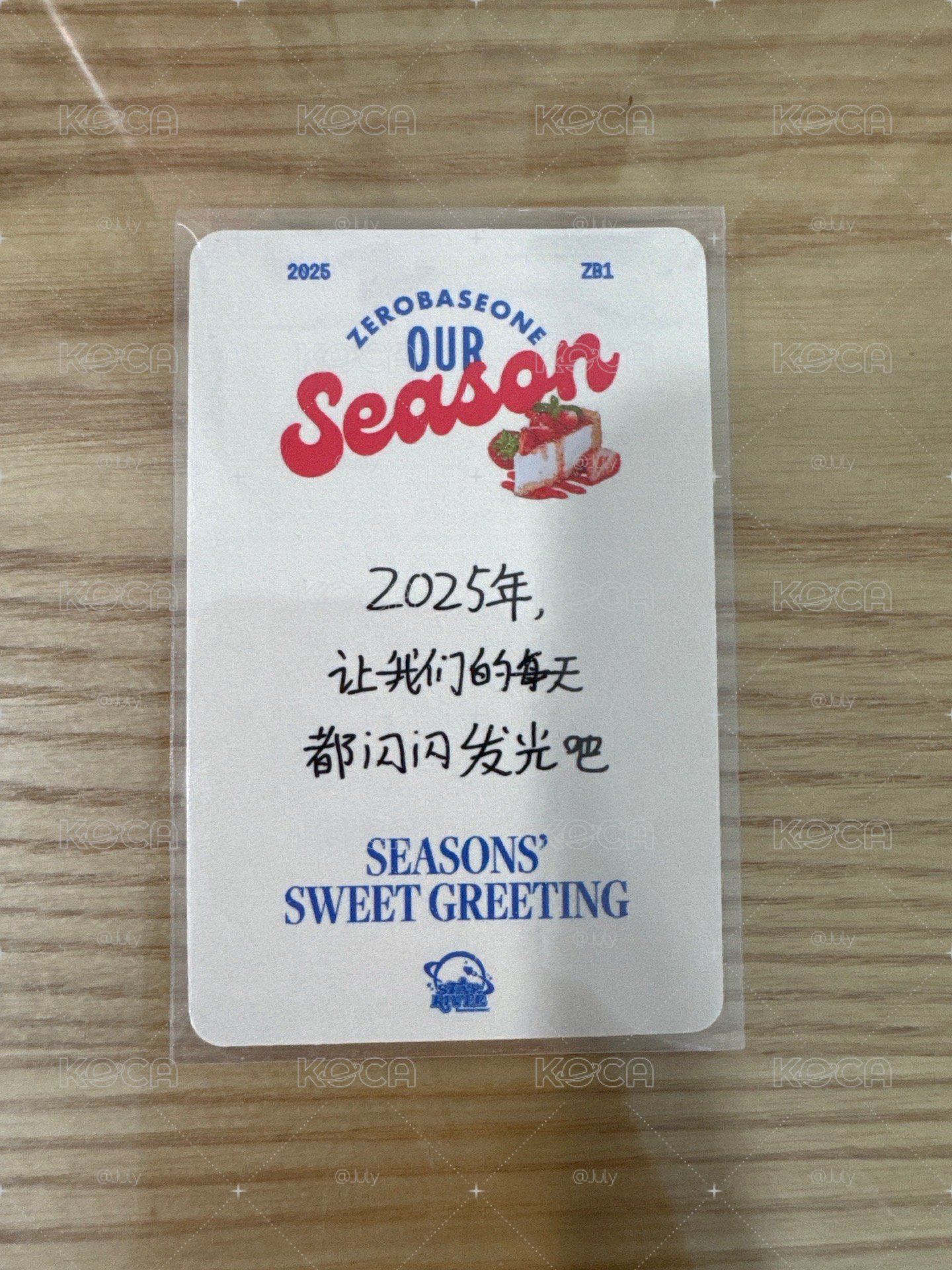 鋭卡