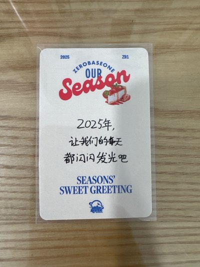 鋭卡
