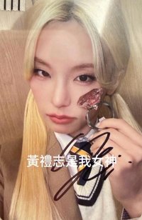 TNVS 迷十一 ms 2.0 線上 簽名卡 來的路上撿到的