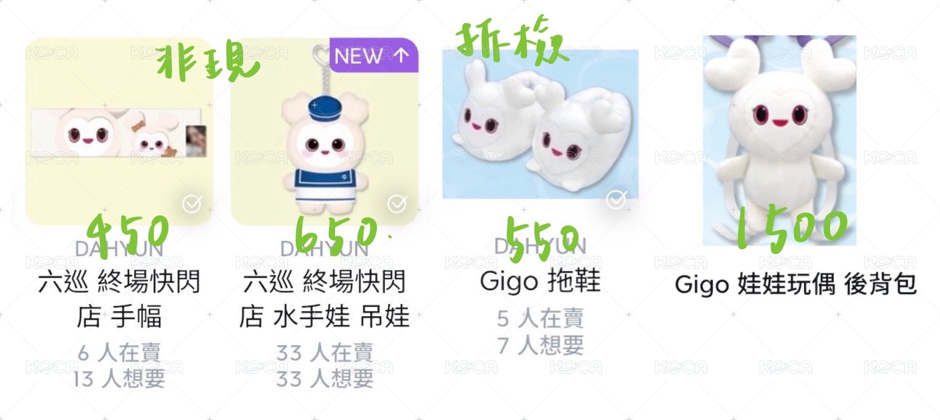 退卡坑售