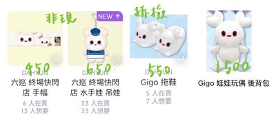 退卡坑售
