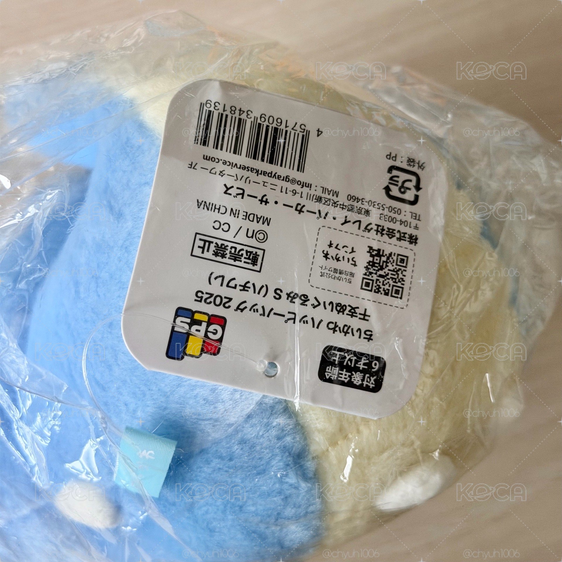 生肖蛇年小八