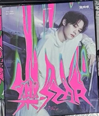 旻 樂-STAR單封