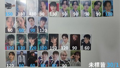 💙八奎碩寛卡