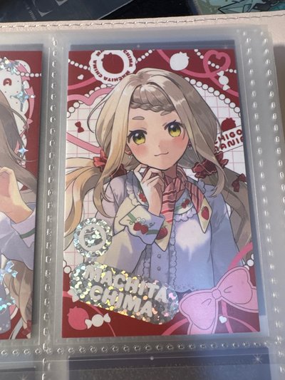 ちま草莓