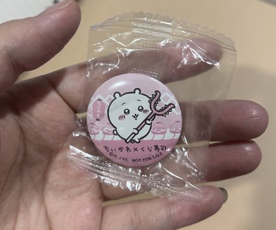 盲抽小物