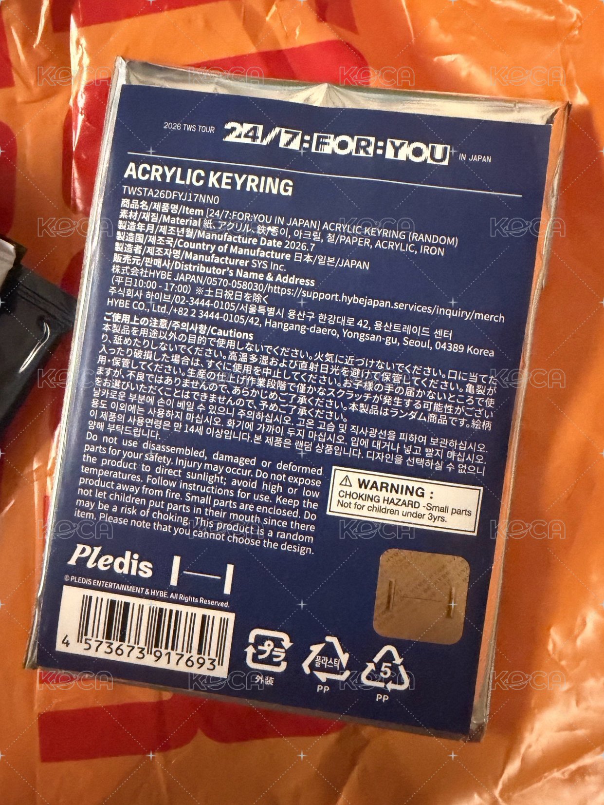 未拆坐姿鑰匙圈