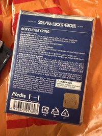未拆坐姿鑰匙圈