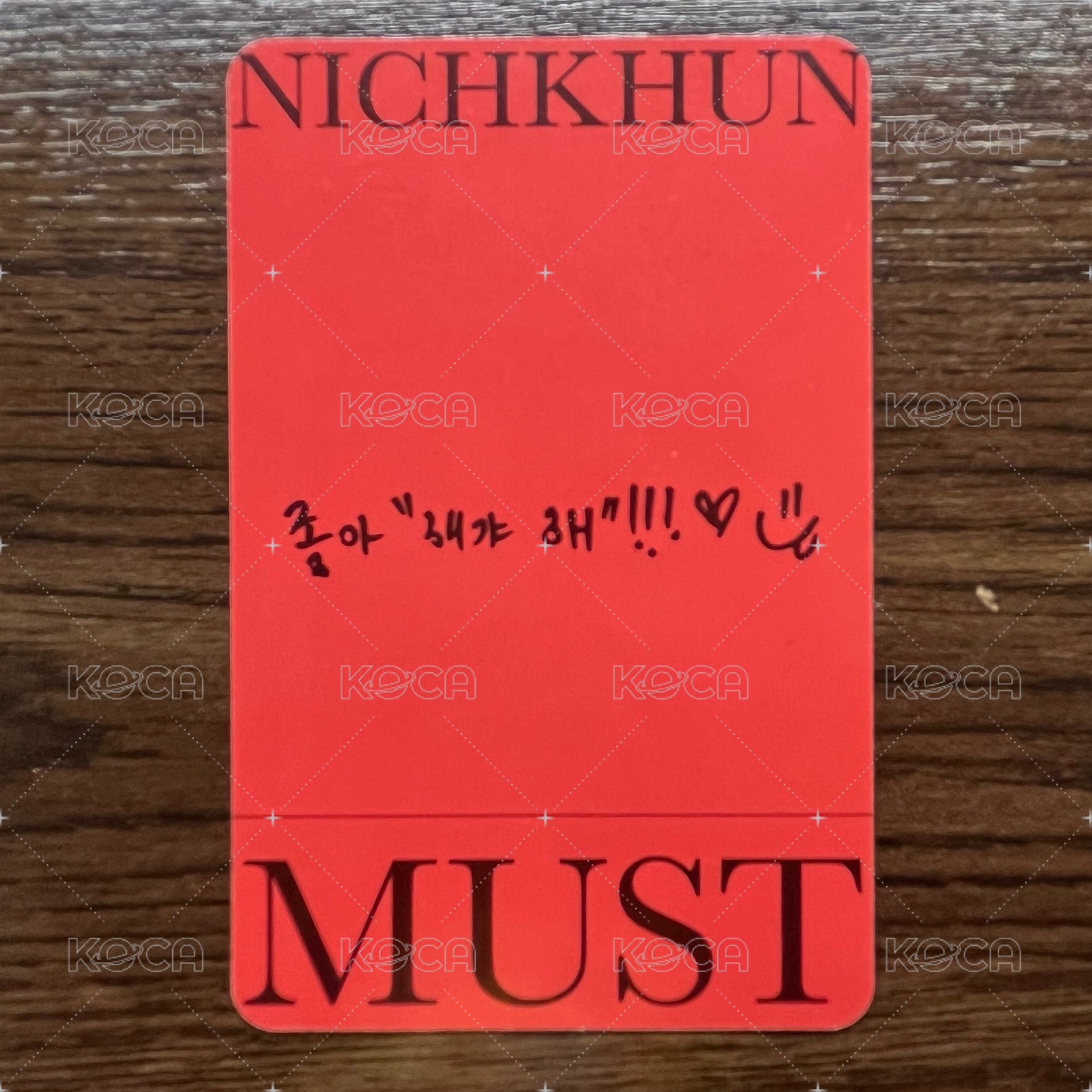 MUST 專輯卡  背面