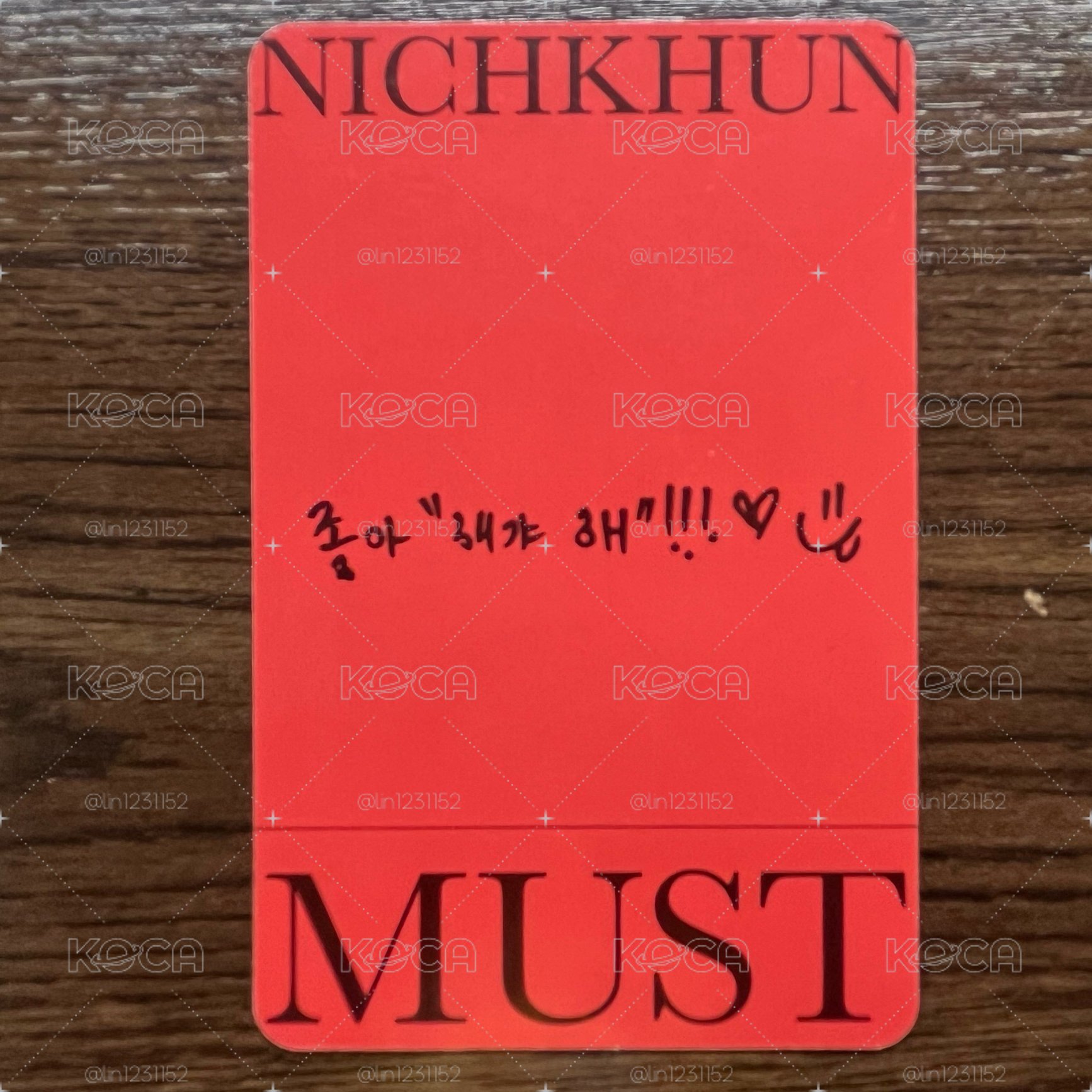 2PM NichKhun MUST