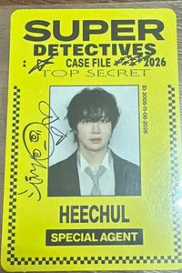 希澈證件