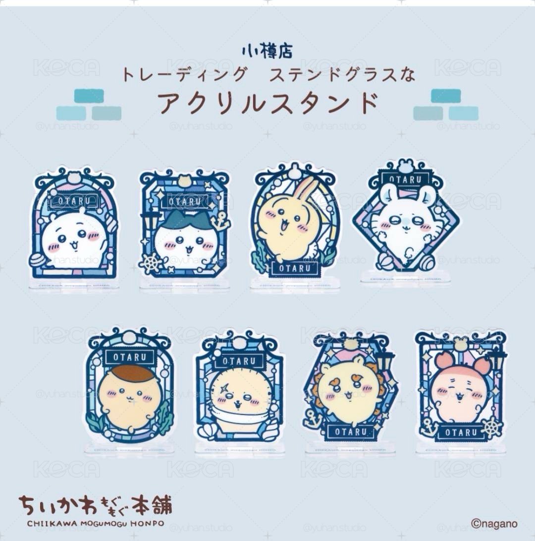 小樽店 獅薩 壓克力立牌 