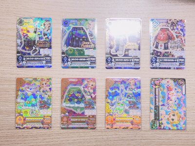 Aikatsu！