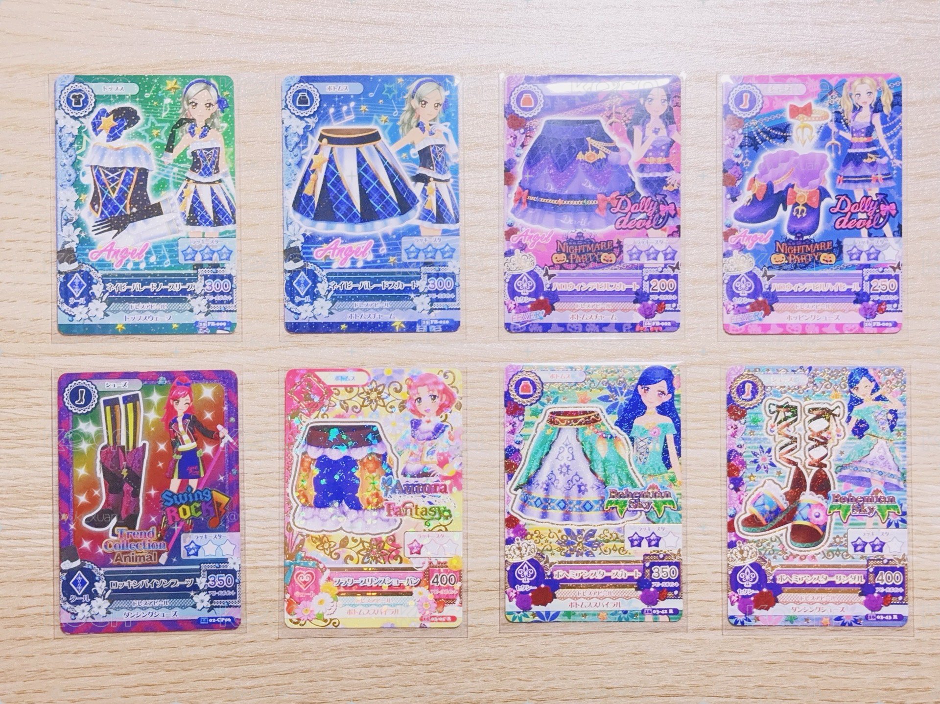 Aikatsu！