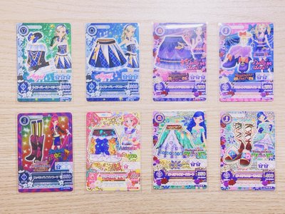 Aikatsu！