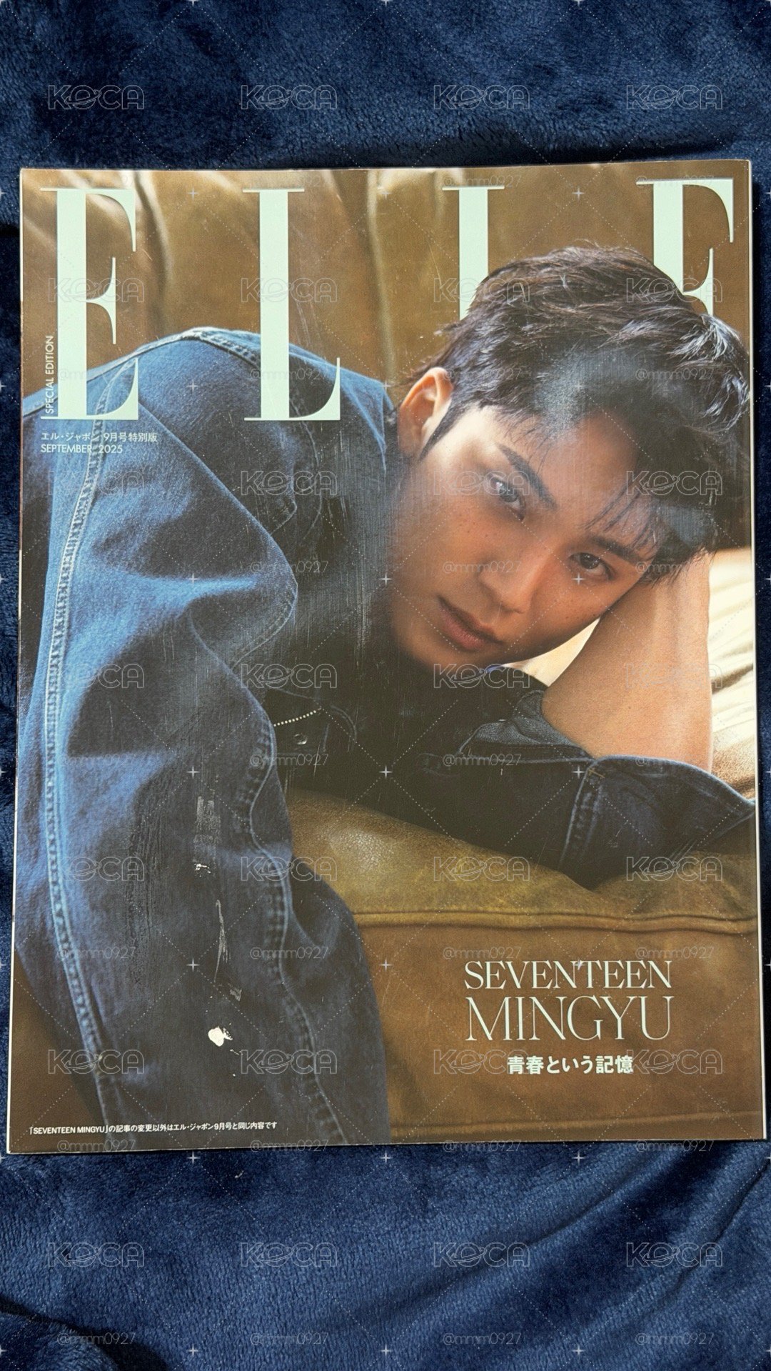 ELLE Japan 2025 9月刊
