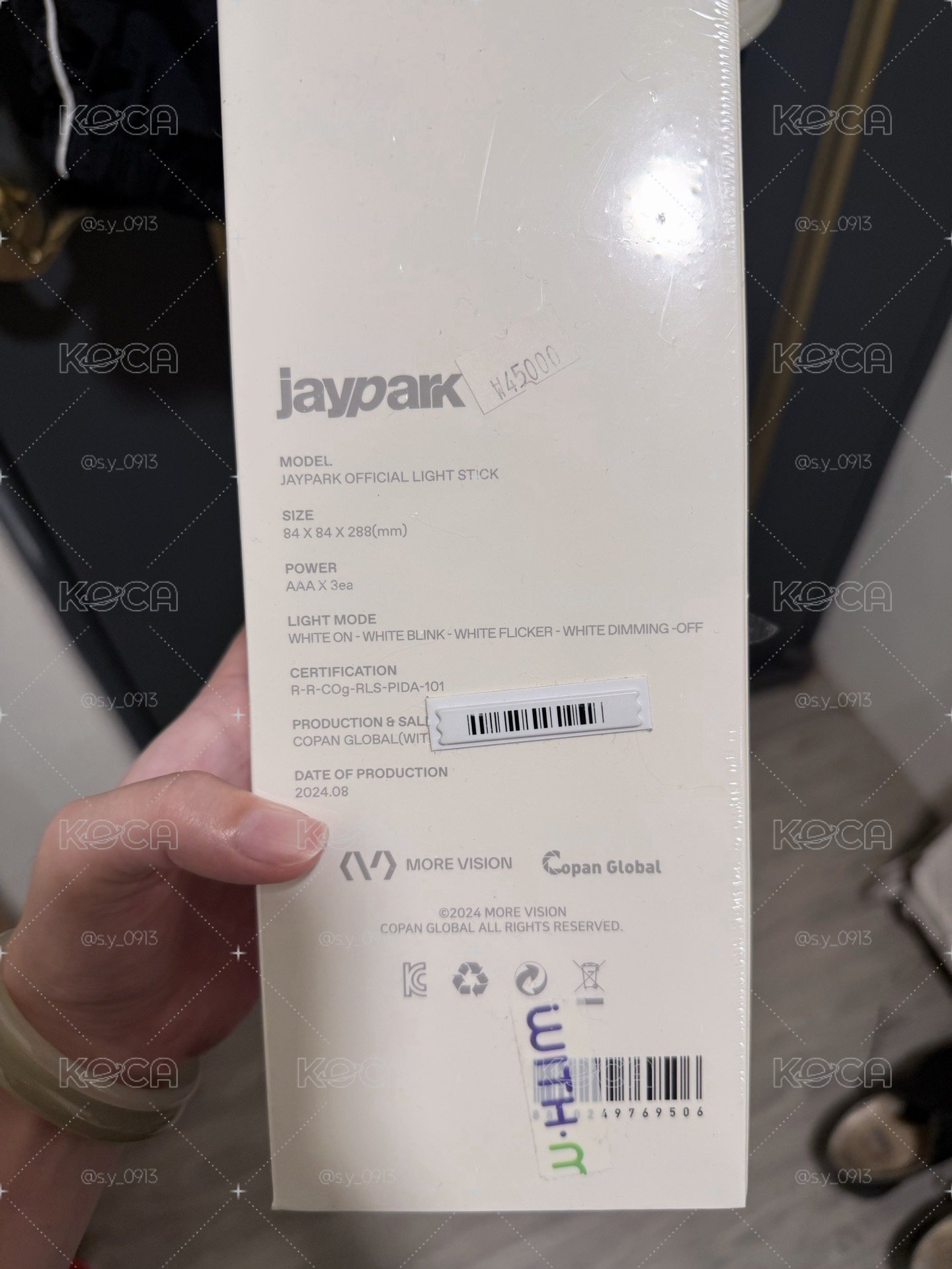Jaypark手燈
