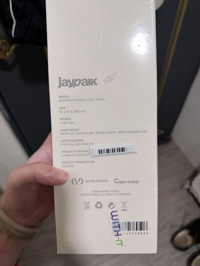 Jaypark手燈