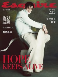 Esquire 君子 1月號/2025 第233期 雜誌 
