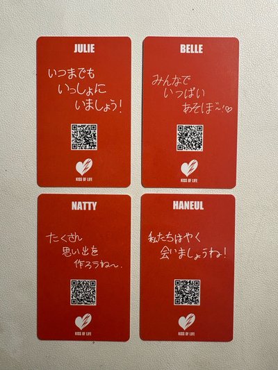 kissoflife 日咖入會小卡 一套