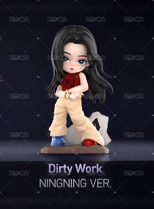 DW寧