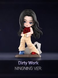 DW寧