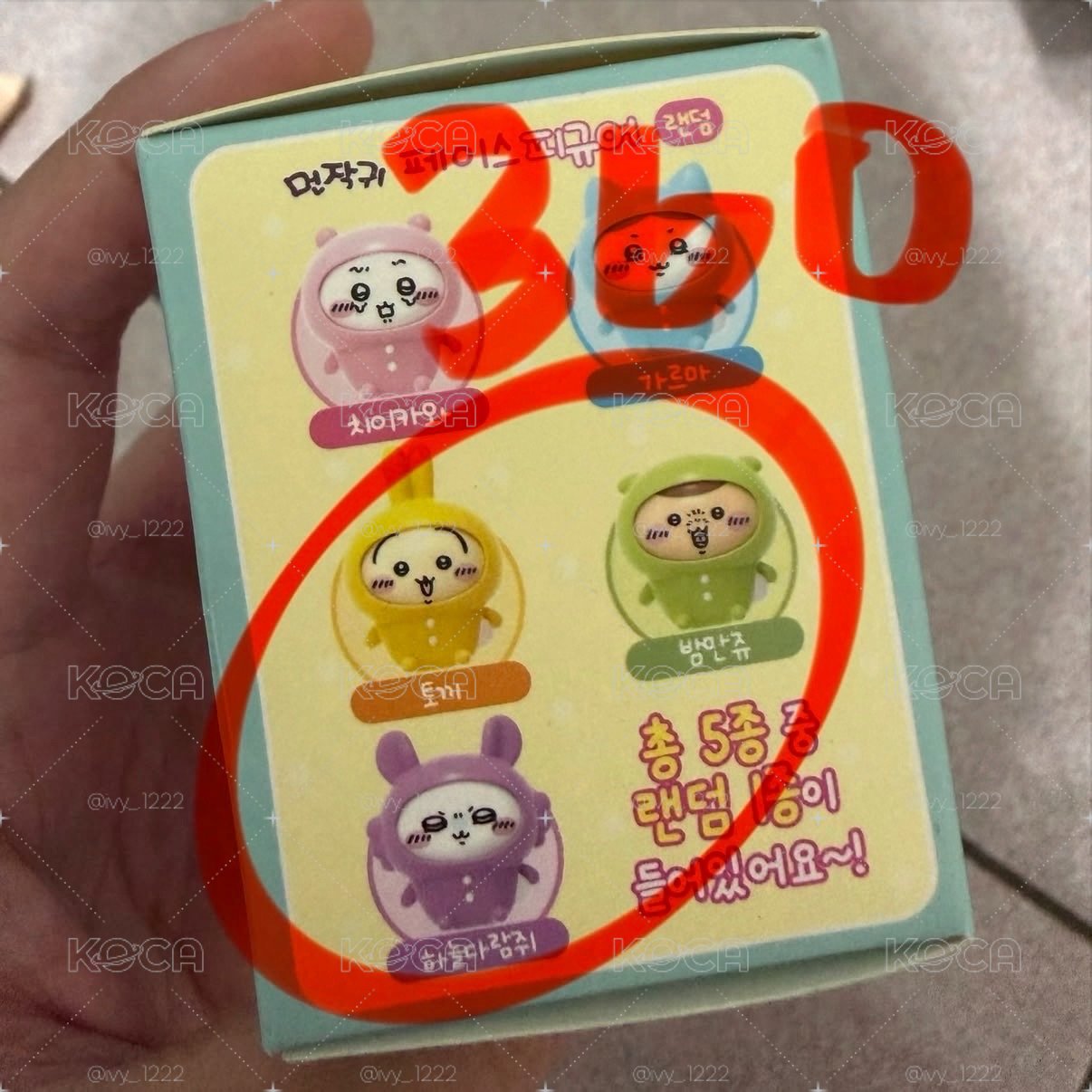 變臉公仔 小桃