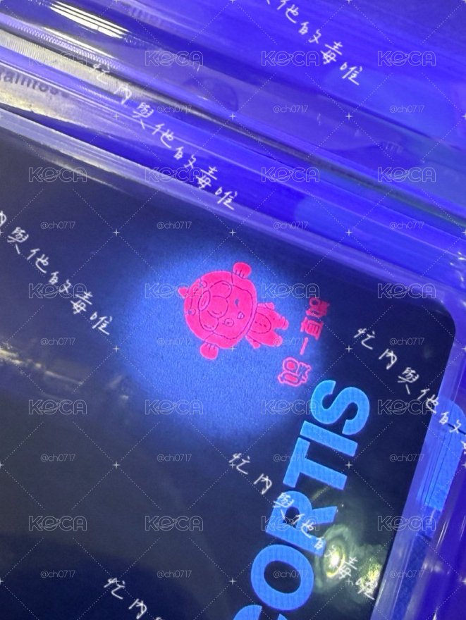 現貨✨一直娛 LD 5.0