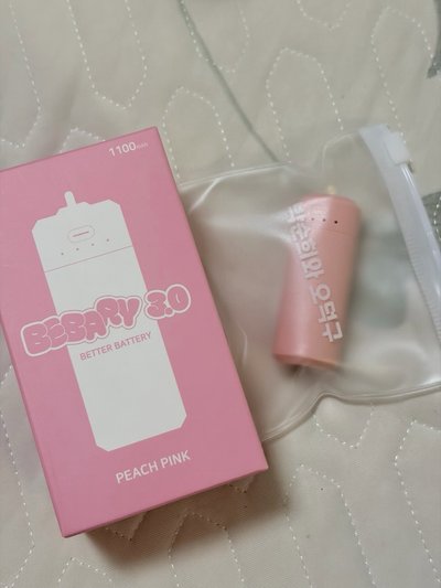 應援手燈 뽑봉