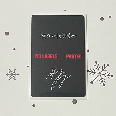 快點對我說愛你