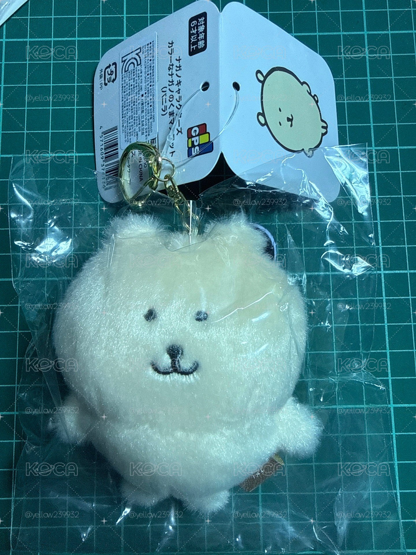 🇰🇷限定熊 米白色